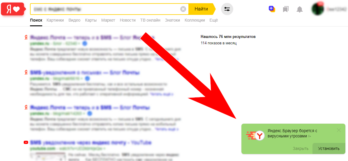 yandex no popup