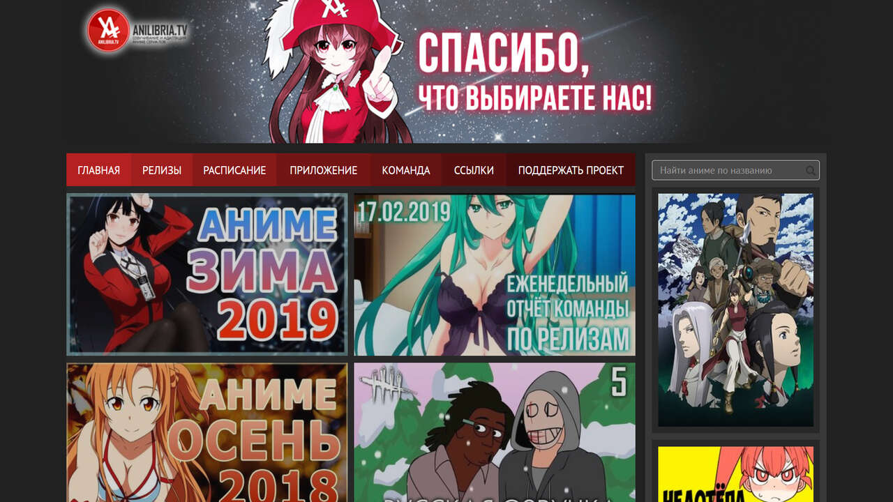 L.Dark  (Anilibria.tv) new