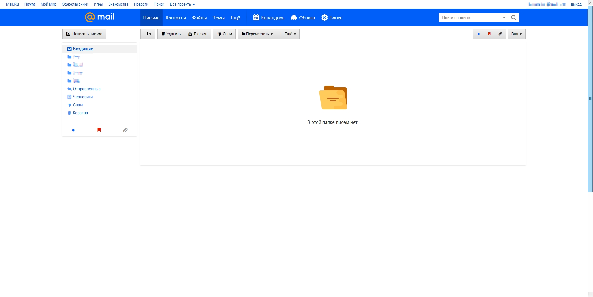 Mail.ru hide ad