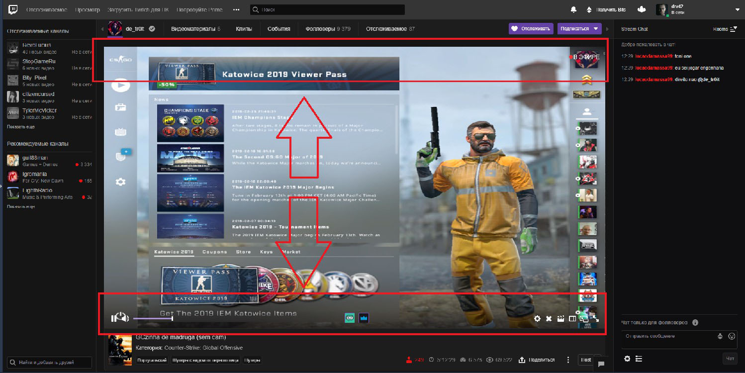 Twitch No vignette