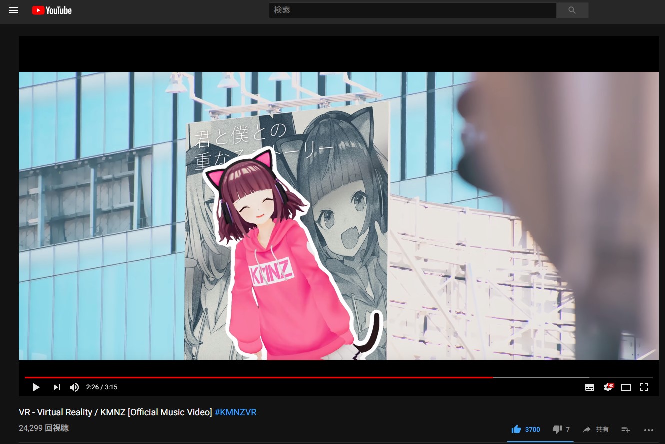 YouTube: Force 16:9 aspect ratio