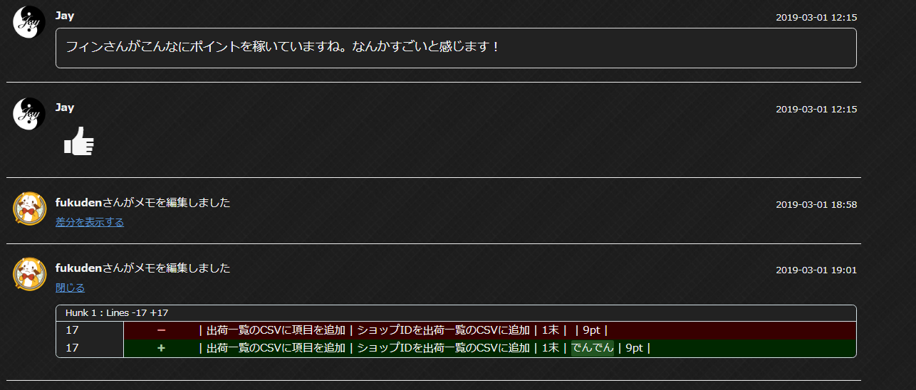 Docbase Dark Style