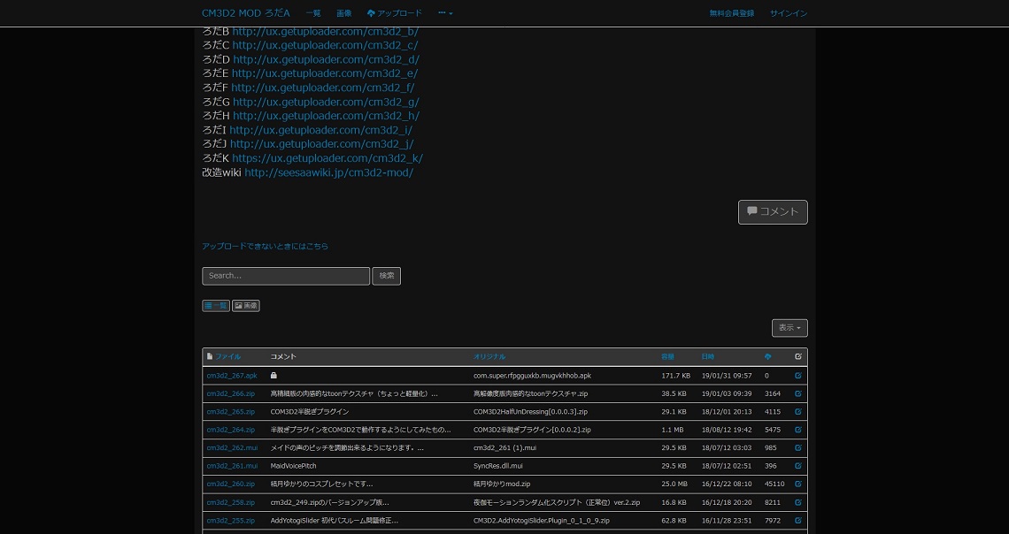 ux.getuploader Dark (ダーク)