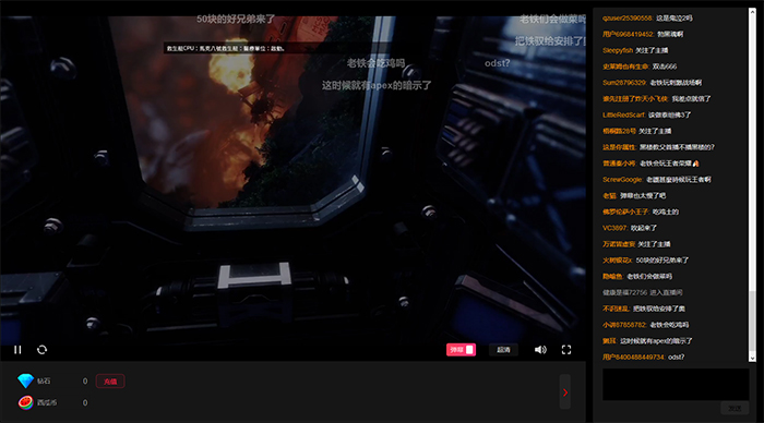 西瓜直播页精简