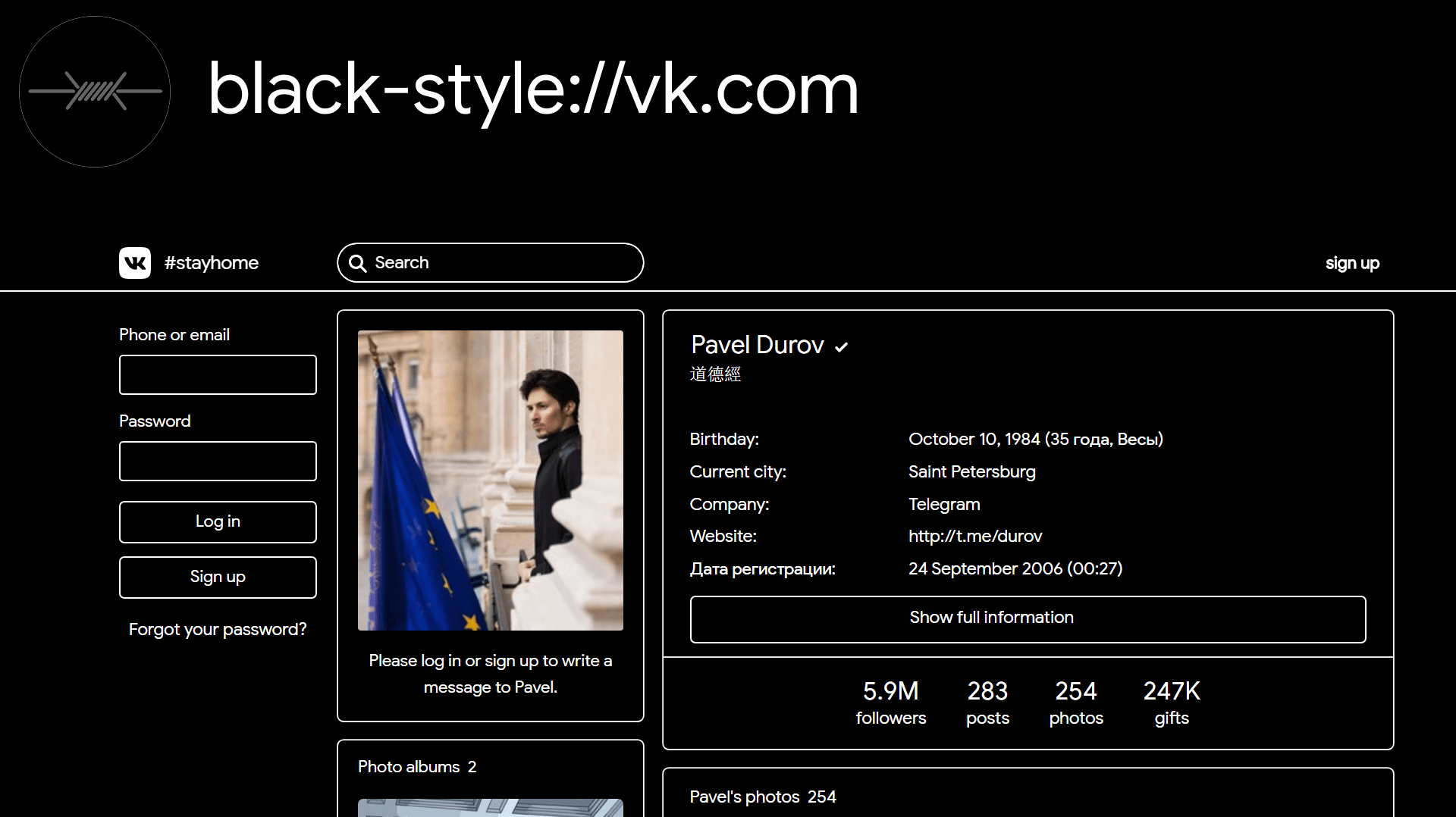 Black style VK.com