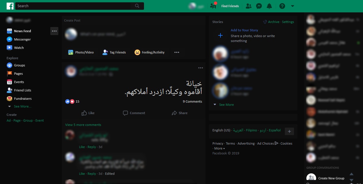 Facebook - Dark Theme