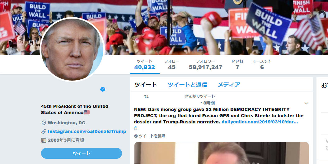 Twitter ID Remover