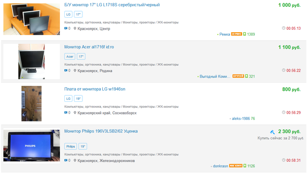 au.ru - старый вид подробного списка