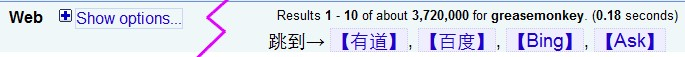 Style for "Search Jump in *" GM Script