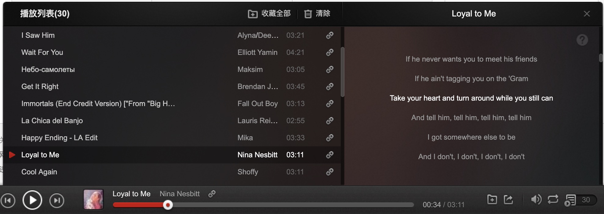 隐藏网易云音乐歌词翻译
