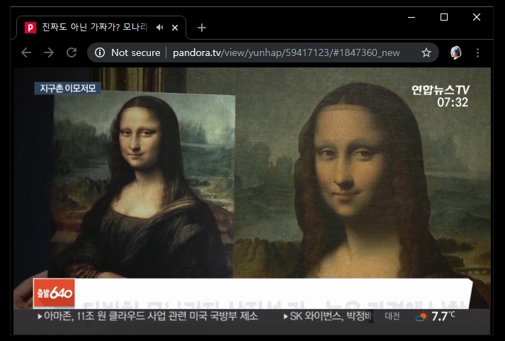Fullscreen theater mode Pandora.tv