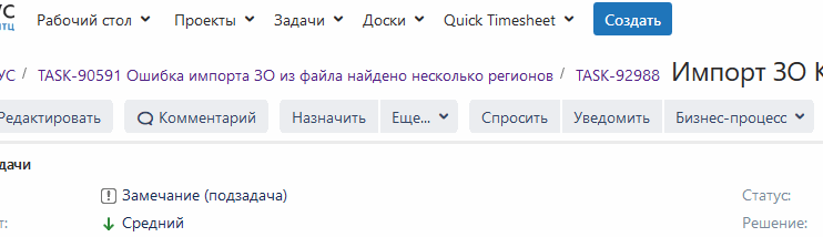 Jira custom style
