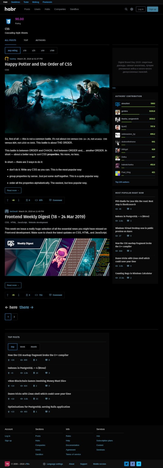 AutoDark Habr