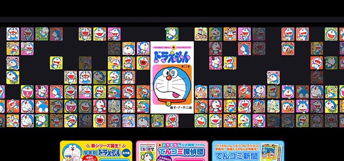 Doraemon Dark Mode