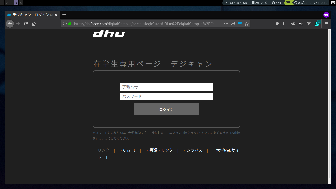 Digicam Dark Theme