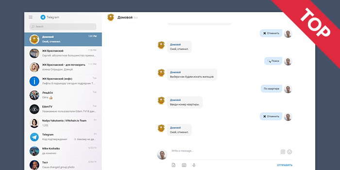 Telegram MODERN