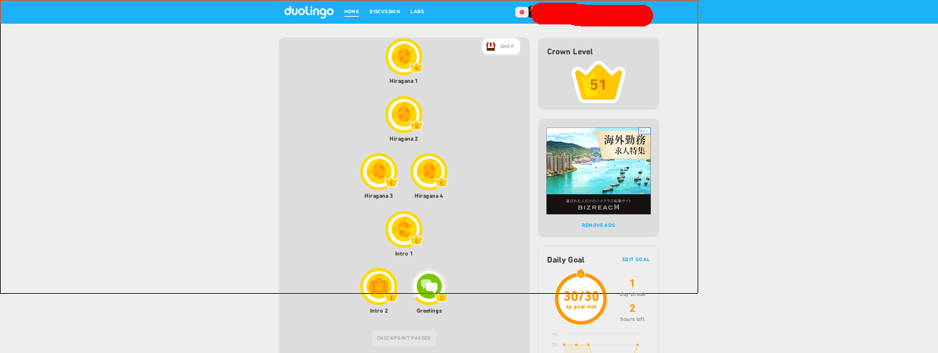 Duolingo low contrast