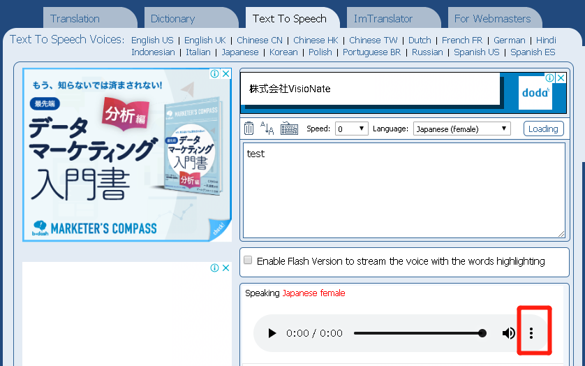 imtranslator downloader