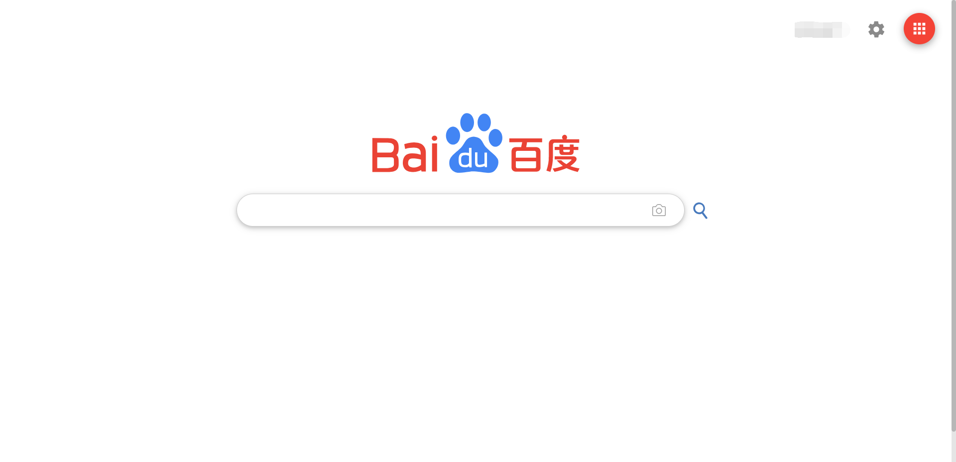 Baidu Lite 百度轻(改)