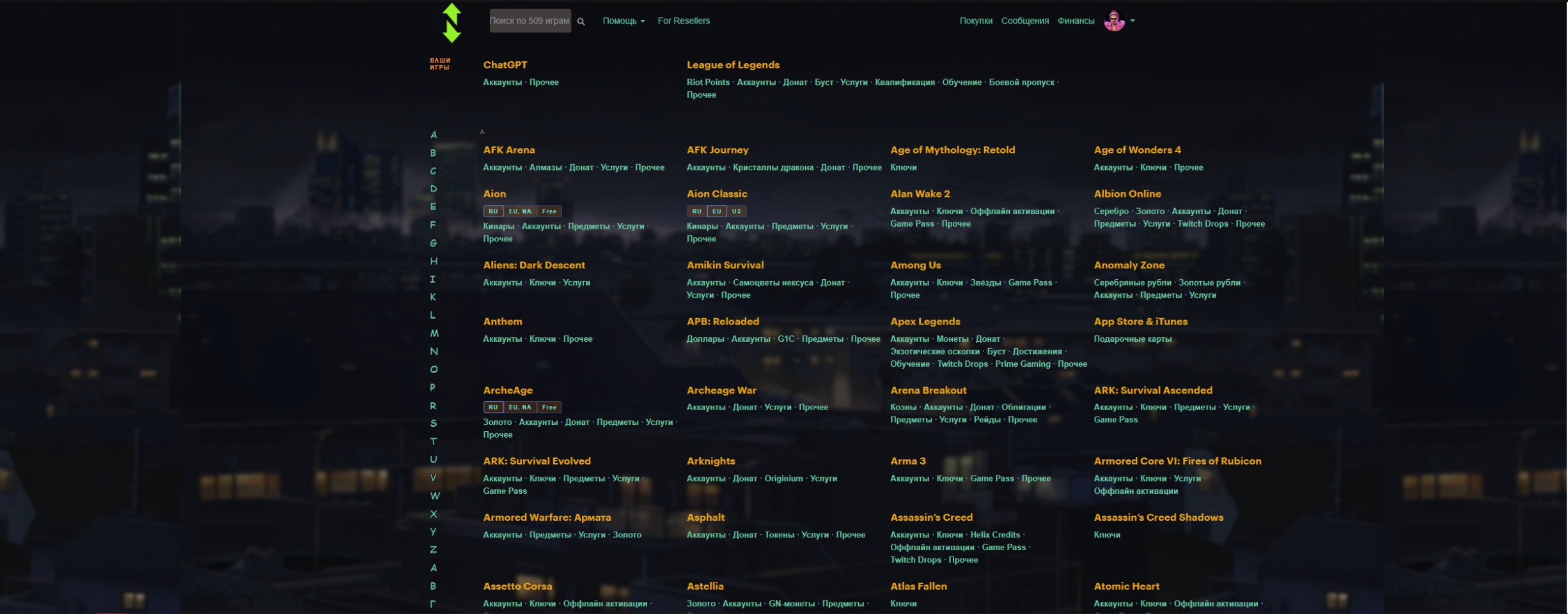 Clean FunPay! [UPDATED 13.02.25]