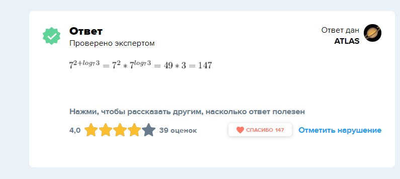Безлимит на все вопросы