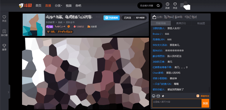 斗鱼Dark黑暗模式