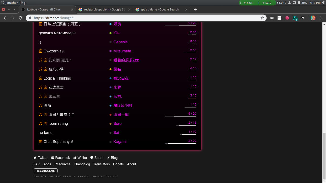 Drrr Lounge Purple Theme (UiAoi)
