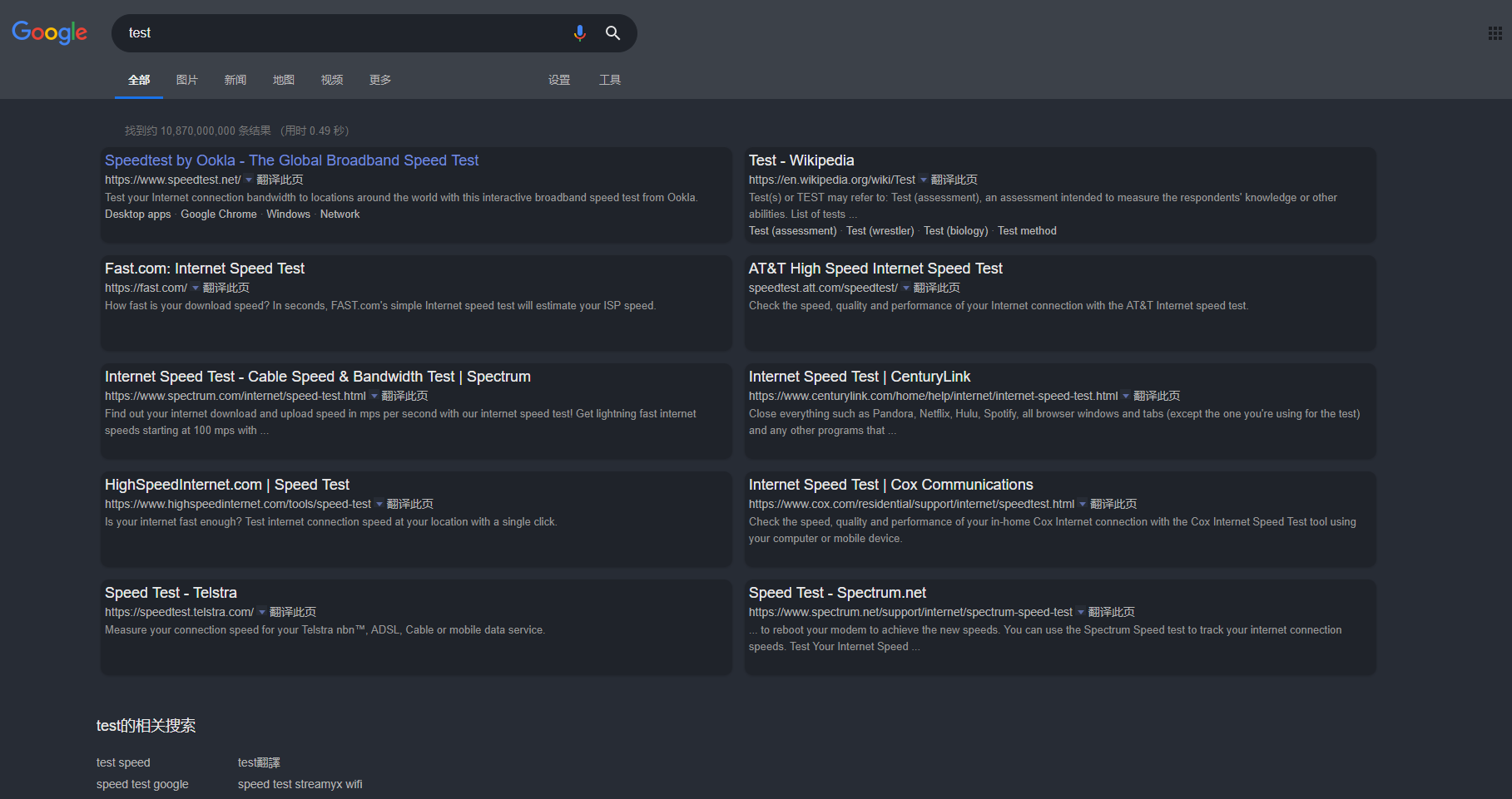 谷歌搜索双栏(黑色主题,配合Amazing Google一起使用更佳)未完善