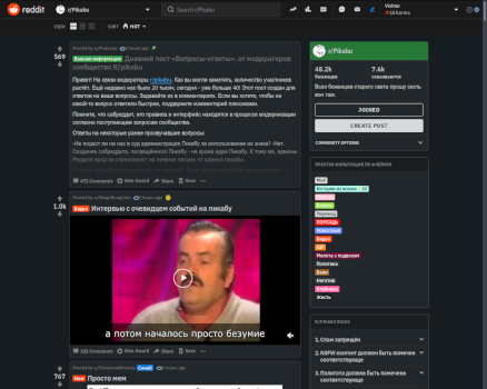 Reddit. Two Shades of Black and Green