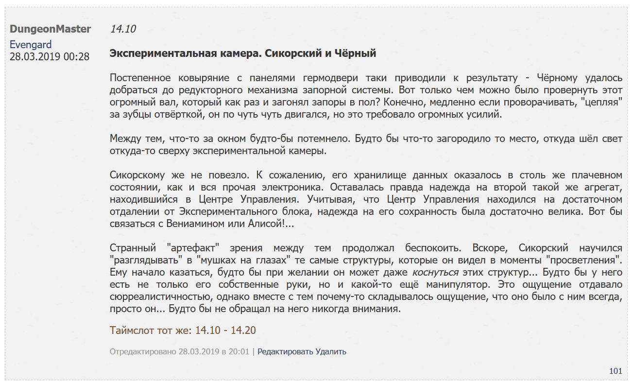 Dungeonmaster.ru Justify