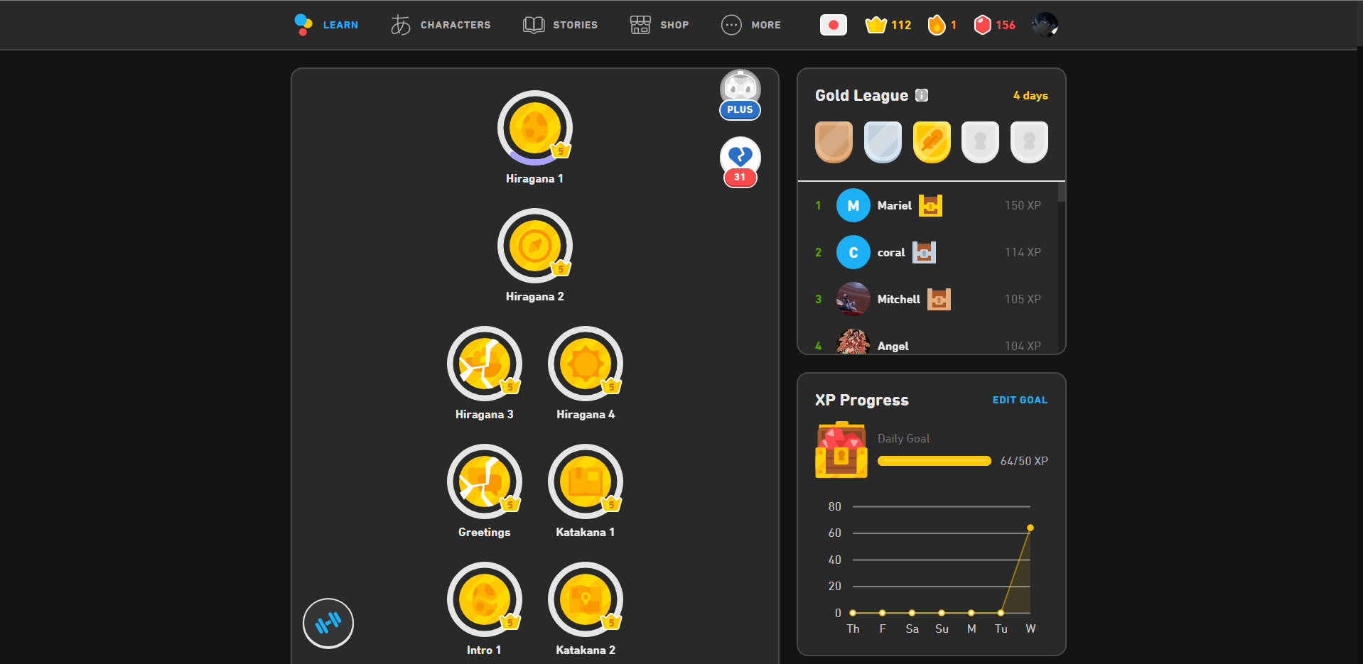 Duolingo Dark - 2022