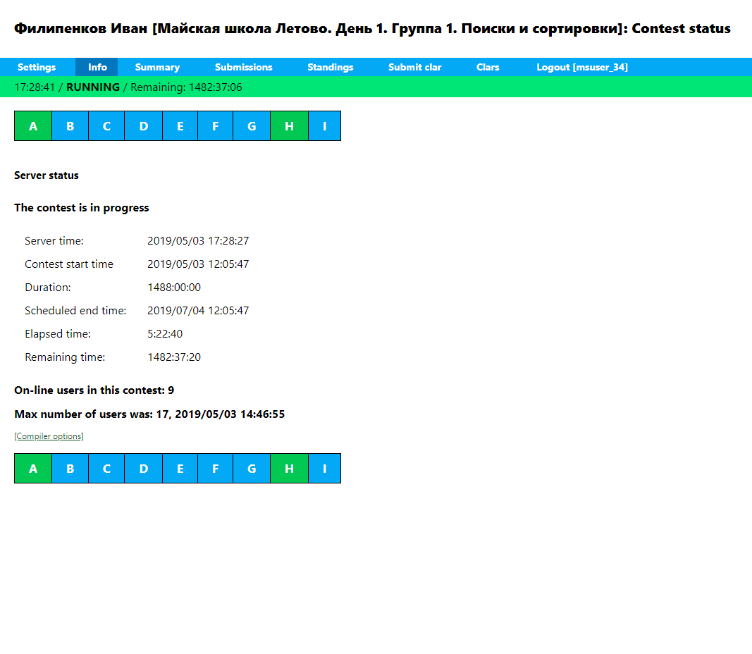 Ejudge flat theme