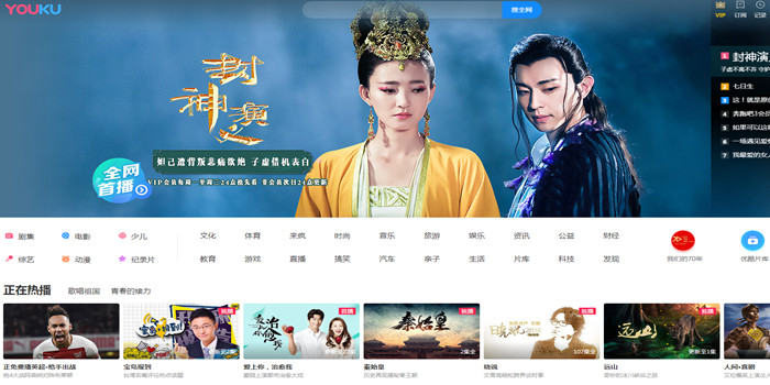 兰州开发票（DarkYouku）兰州开发票