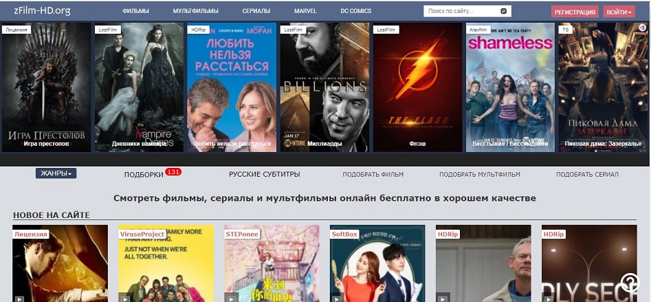 zFilm-HD full-width