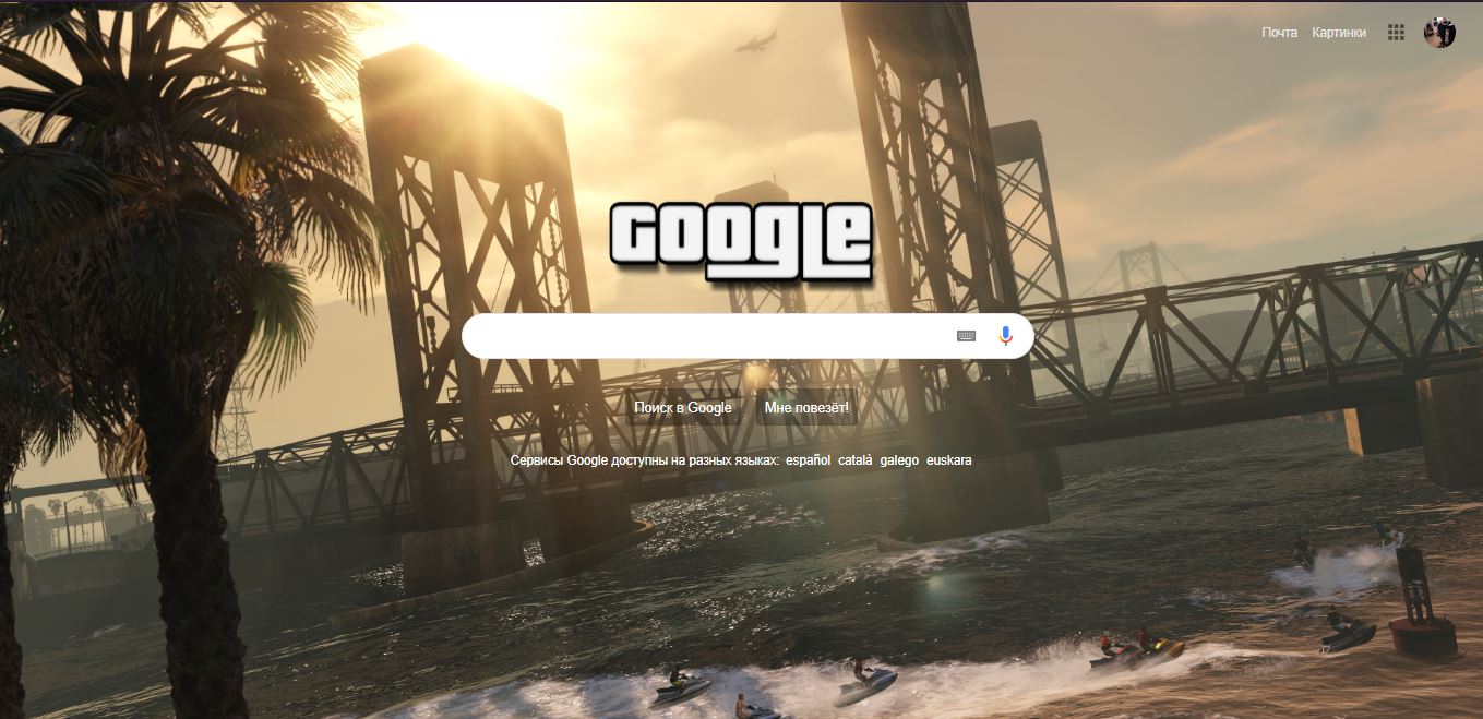GTA 5