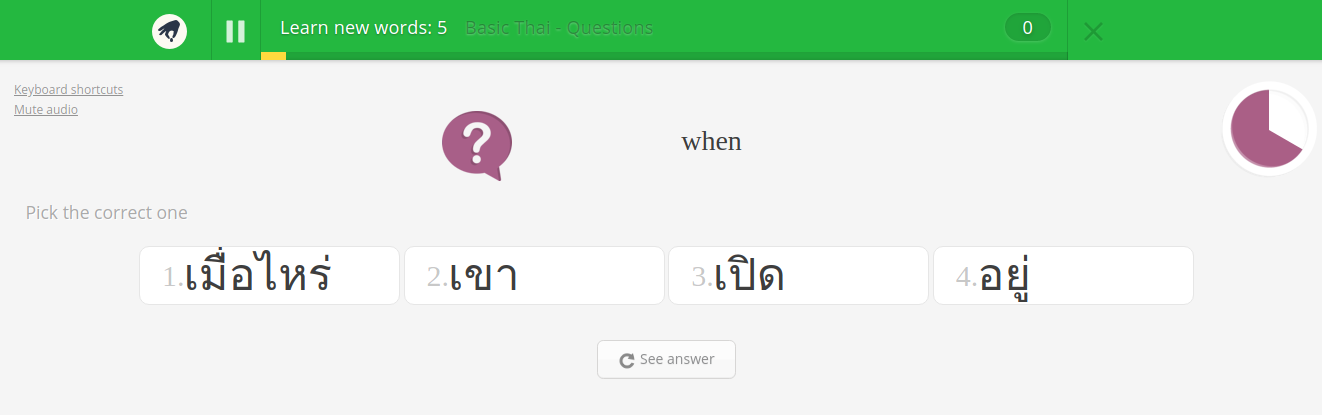 memrise.com more comfy