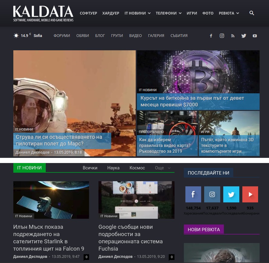 Kaldata - Dark Mode