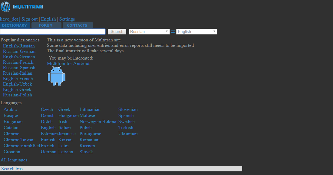 multitran_dark