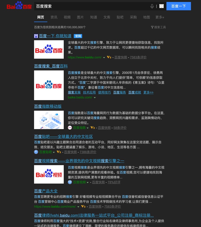 Baidu-Dark