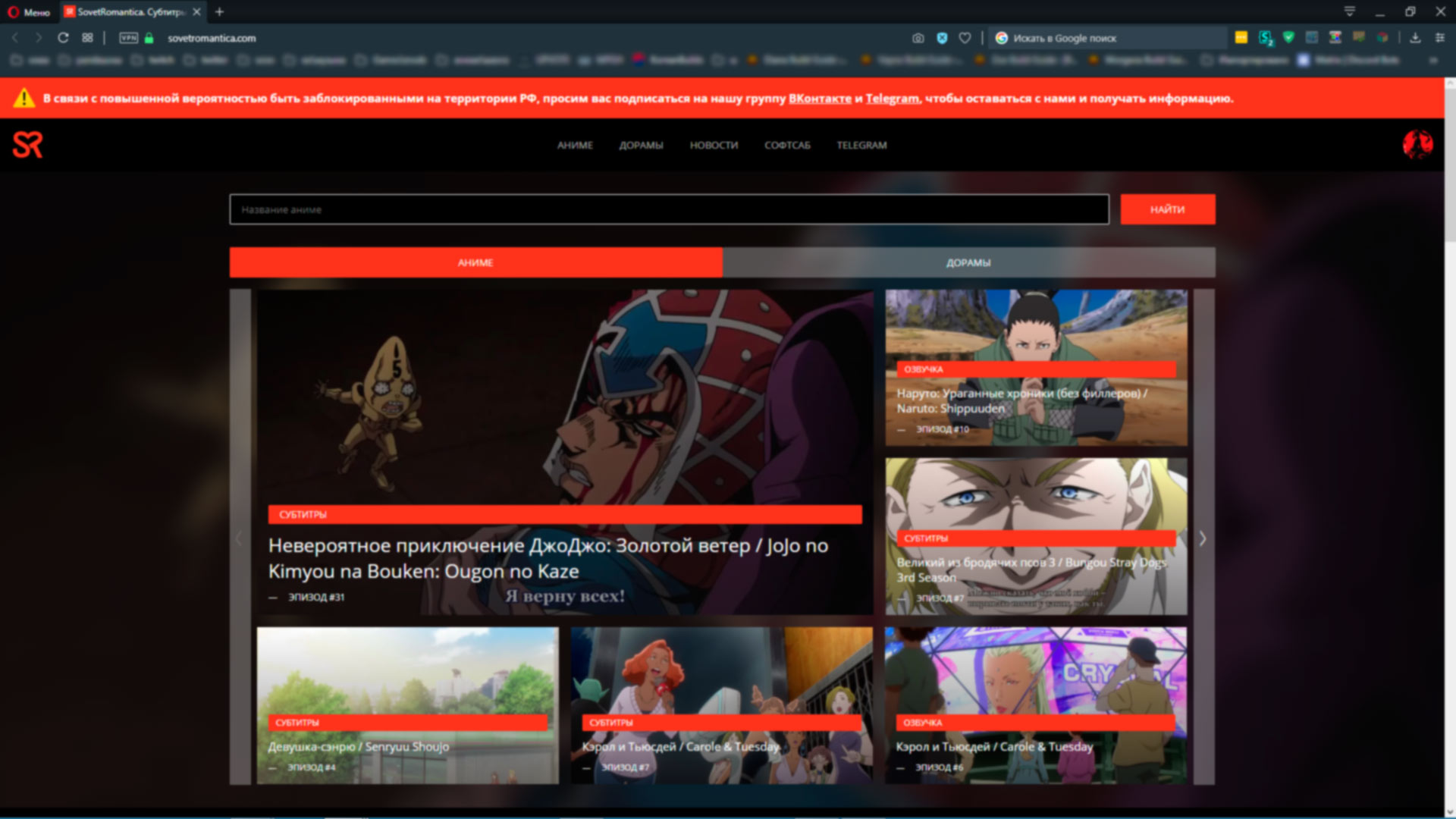 Sovetromantica. [Dark, Wide]