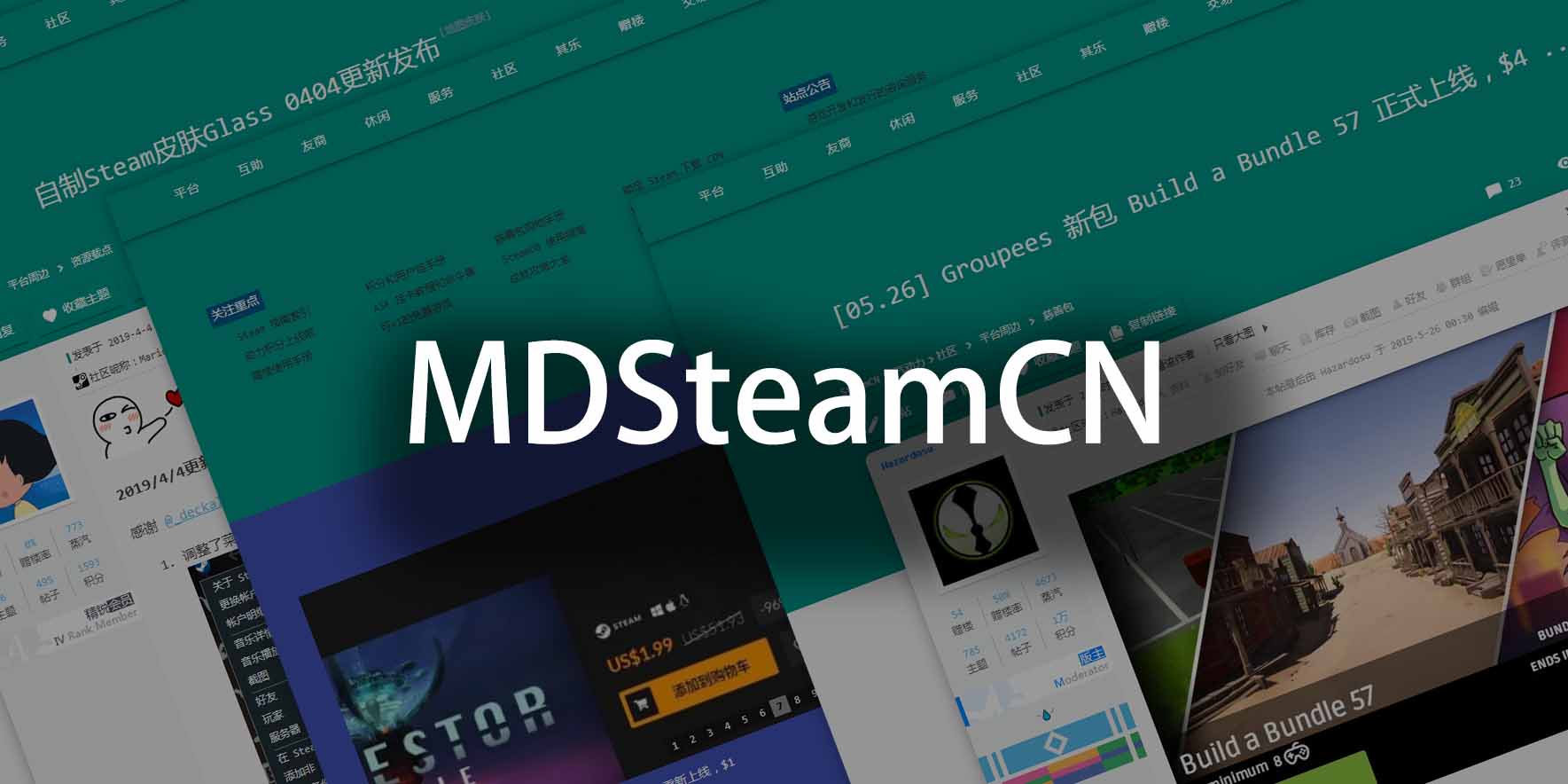 MDKeylol(原MDSteamCN)