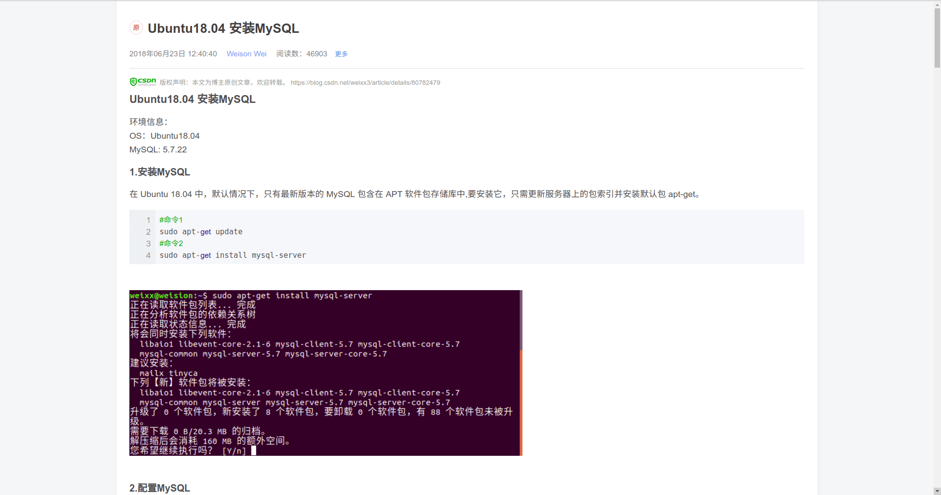 csdn纯净版,宽屏显示,仅保留文章和评论