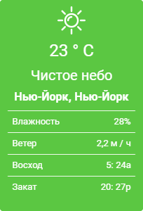 Good weather!