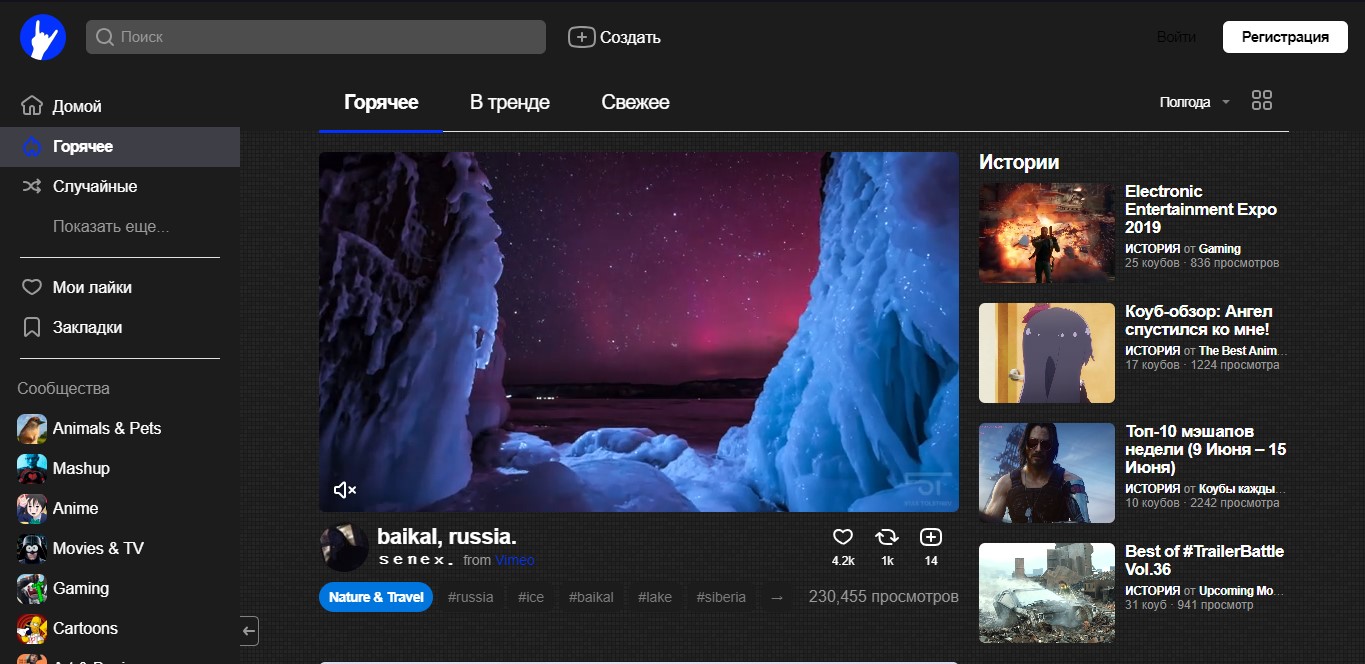 Coub Dark Theme