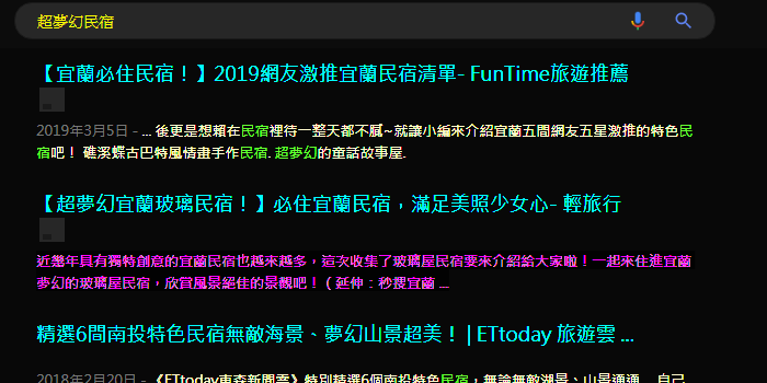 123456789網頁樣式修改良善