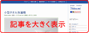 j-tokkyo.com - Remove Header Logo