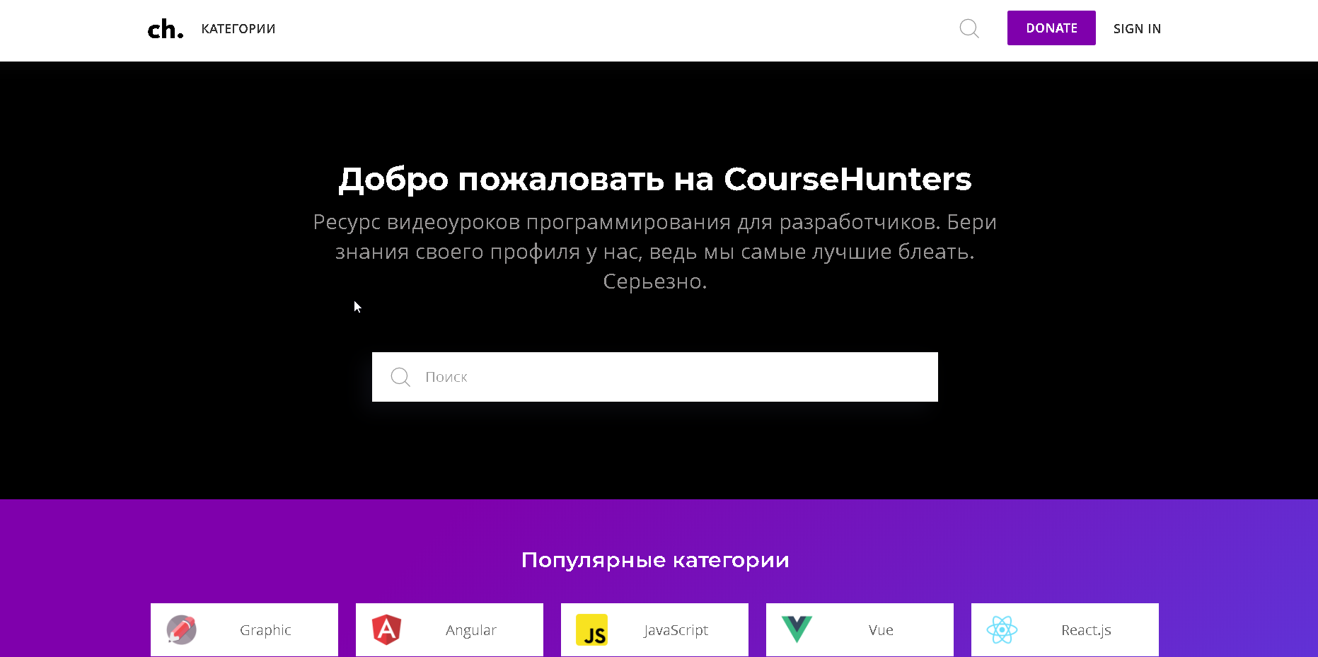 coursehunters.net Restyle + dark