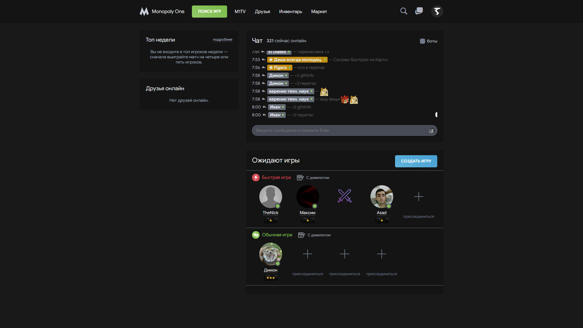 Monopoly One | Better Dark (CLOSED)