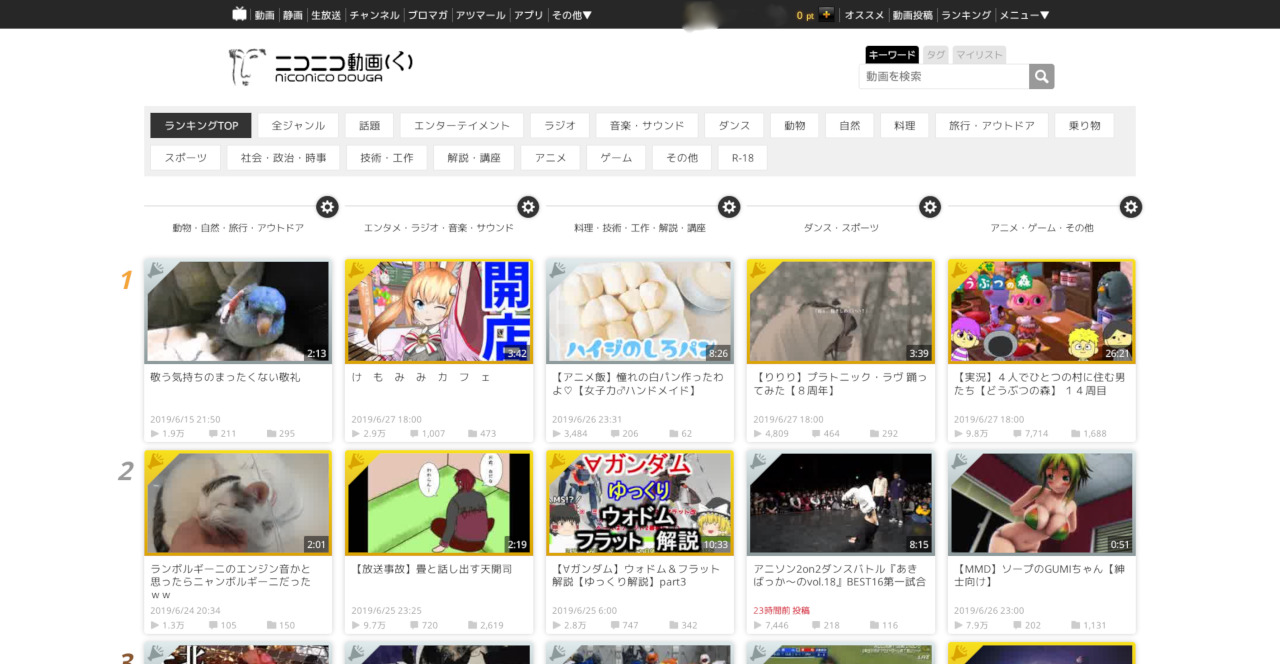 niconico ニコニコ動画(く) ランキングTOP調整