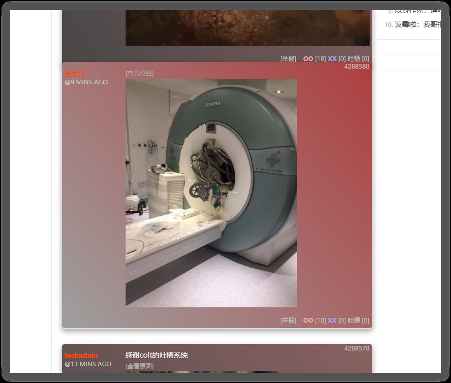 自制棕红色卡片煎蛋无聊图 kasusa
